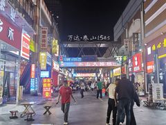 -万达广场(泰安泰山店)