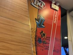 -DQ·蛋糕·冰淇淋(浦江欢乐颂店)