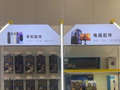 -千米手机电脑维修回收(力波九坊店)