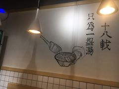 -大唐盲人按摩中心(天山路店)