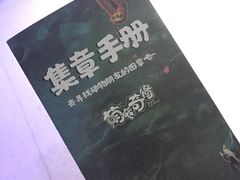 -萌宠奇缘