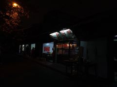 门面-三哥田螺(北书院街店)