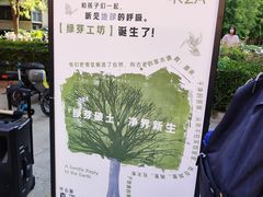 -凡恩格林幼儿园(中灿苑校区)