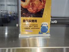 -麦德龙(浦东店)