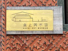 -晋江五店市传统文化旅游区
