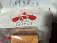-红星前进面包牛奶公司(君太店)