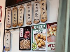 -哑巴生煎(临顿路店)