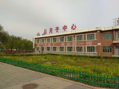 -1970南湖影视基地(建设南路店)