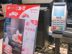 -麦当劳(磨子桥店)