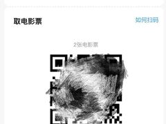 -恒华国际影城(顺义店)