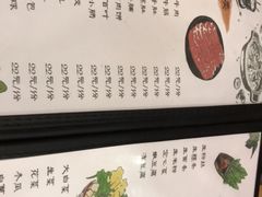 菜单-合记汕头牛肉店(嘉禾路店)