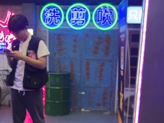-关你鬼室大型密室逃脱(佛山创意园店)