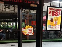 -汉堡王(徐汇绿地缤纷店)