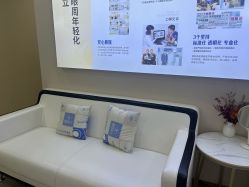 -天津健丽·去眼袋医疗美容机构