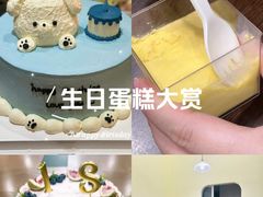 -Dark Horse·黑马蛋糕·低脂·低糖淡奶(金匙望湖大厦店)