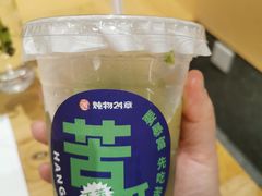 -炖物24章·顺时轻养茶(黄龙店)