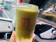 -奈雪的茶(凯德新都心店)