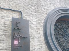 -蒋氏故居