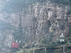 -红旗渠风景区