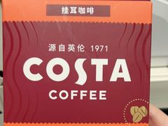 -COSTA COFFEE(西贸凯德晶品4层2店)