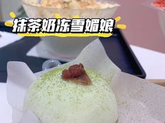 -ICEPOPO MILK(玖洲道店)