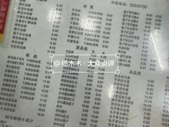 -阿三麻蓉汤圆(顺光大厦店)