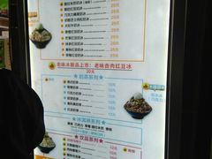 -MOMO冰品·生巧汤圆(红桥店)