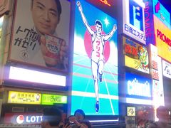 -SUGI杉药局(道顿堀东店)