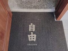 -侘寂甜品(自取店)