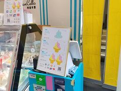 -柠檬车露(卖草地店)