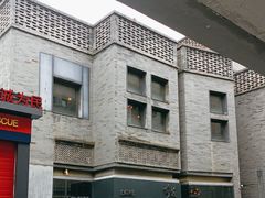 -候鸟咖啡(前门店)
