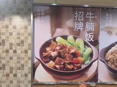 -李先生牛肉面大王(沈阳道义南大街店)