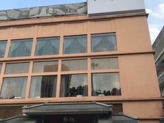 -炳胜品味(海印总店)