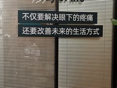 -锐博康复门诊(徐汇店)