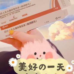点击看大图 -北京美中宜和北三环妇儿医院