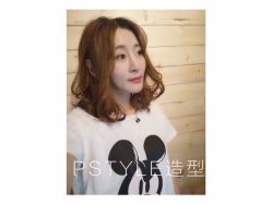 点击看大图 -P.STYLE 派斯造型