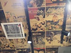 -姜胖胖无限自助烤肉(凯德天府店)