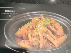 -金龙·打边炉(武进路店)