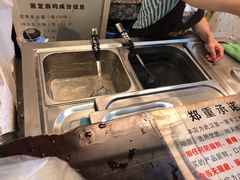 -鞠氏黑芝麻糊(水塔店)