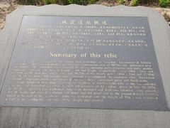 -中国唐山地震博物馆