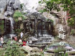 -清境桃源