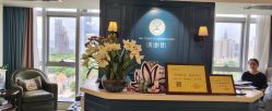 点击看大图 -深圳芙必优医疗美容·抗衰中心