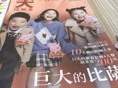 -必胜客(长瀛商业广场店)