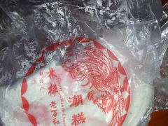 -南通博物苑-崇川人民公园