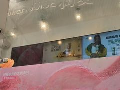 -树夏(金楠天街店)
