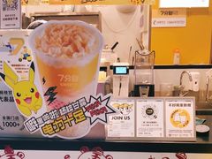 -7分甜(栖霞万谷慧店)
