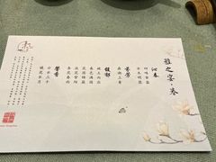 -素慧餐厅(大虹桥店)
