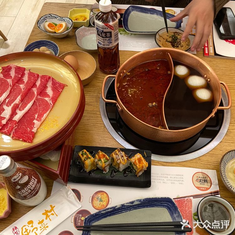 北京·伊豆野菜村