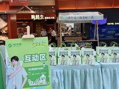 -友谊阳光城