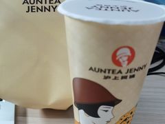 -沪上阿姨·精选茶饮(小白楼朗香街店)